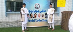 World Urdu Day
